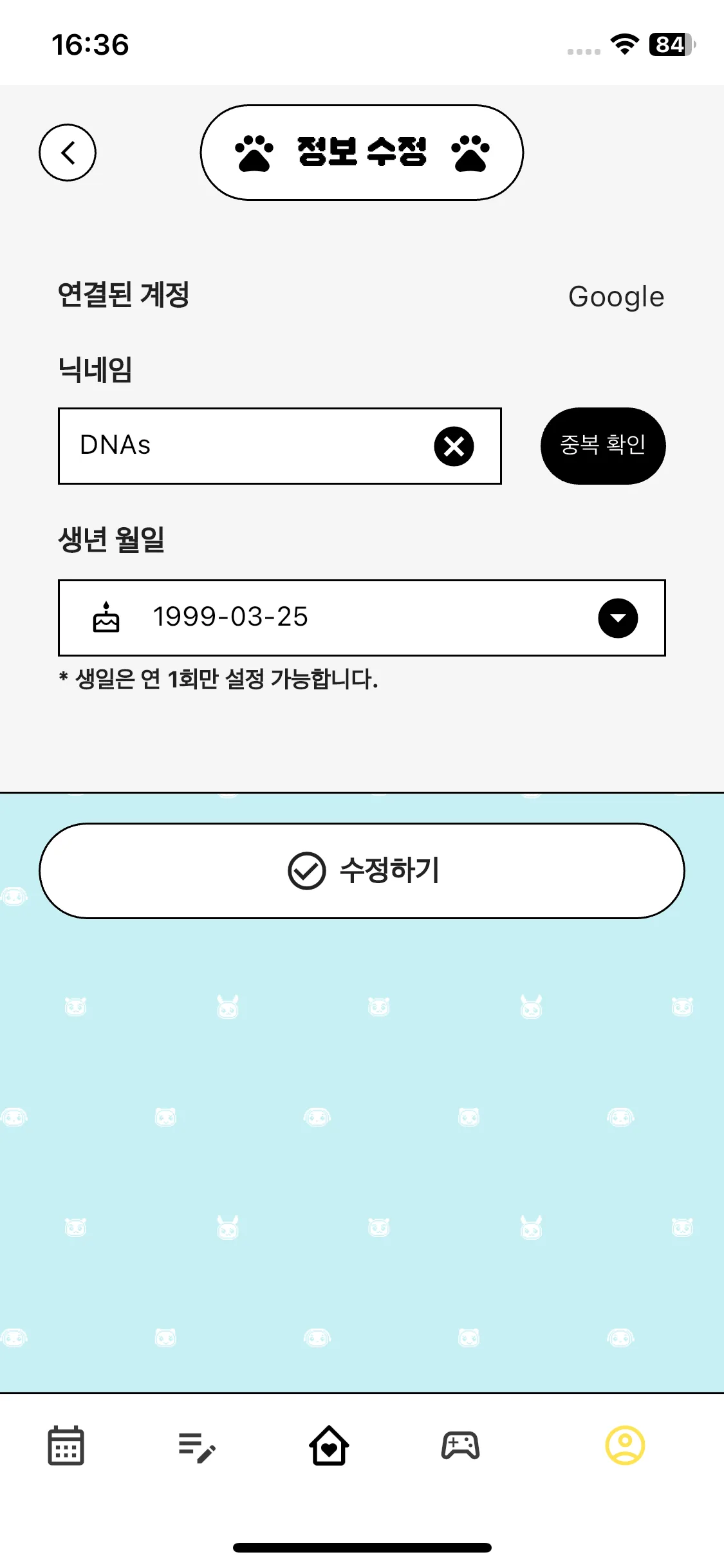 Test Image 17